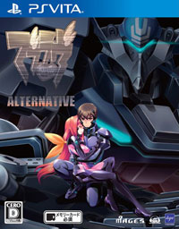 Muv-Luv Alternative Muv-Luv Alternative - WymieńGry.pl