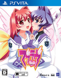 Muv-Luv Muv-Luv - WymieńGry.pl