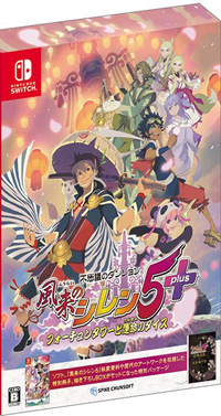 Shiren The Wanderer: The Tower of Fortune and the Dice of Fate Shiren The Wanderer: The Tower of Fortune and the Dice of Fate - WymieńGry.pl