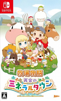Story of Seasons: Friends of Mineral Town Story of Seasons: Friends of Mineral Town - WymieńGry.pl